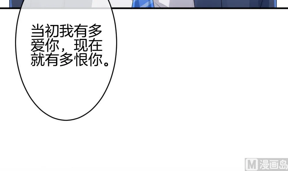第227话 戒指 4 第12页