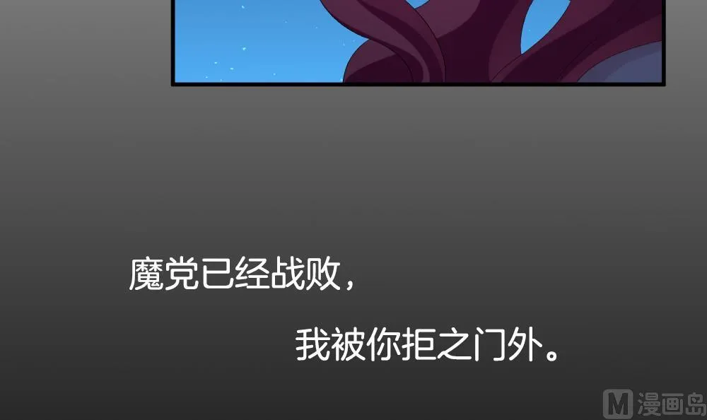 第227话 戒指 4 第15页