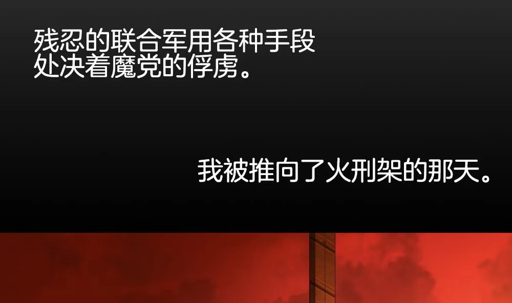 第227话 戒指 4 第16页