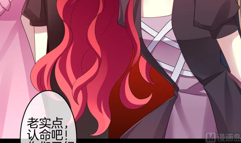 第227话 戒指 4 第21页