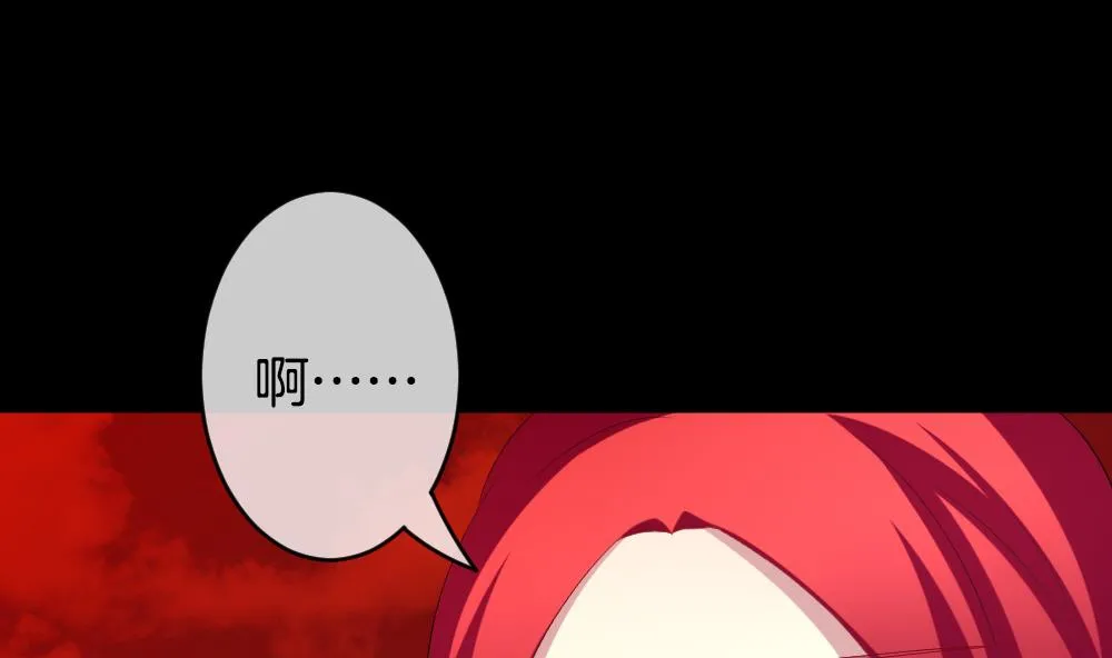 第227话 戒指 4 第23页
