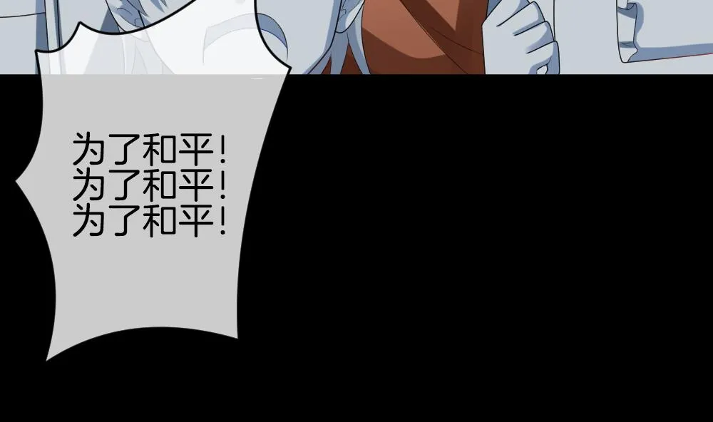 第227话 戒指 4 第28页