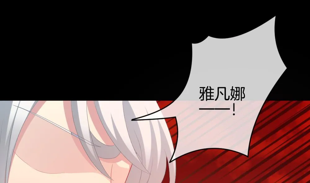 第227话 戒指 4 第34页