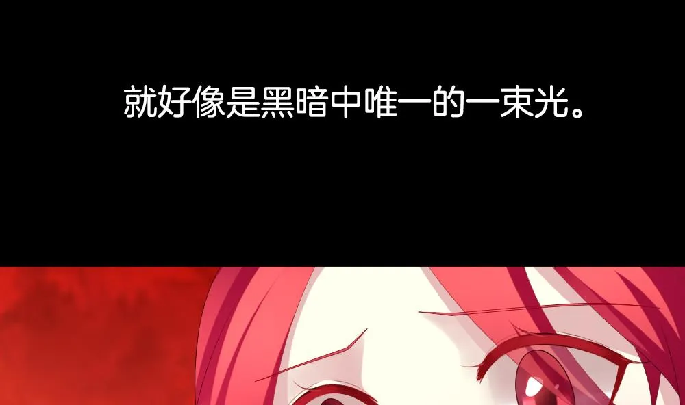 第227话 戒指 4 第38页