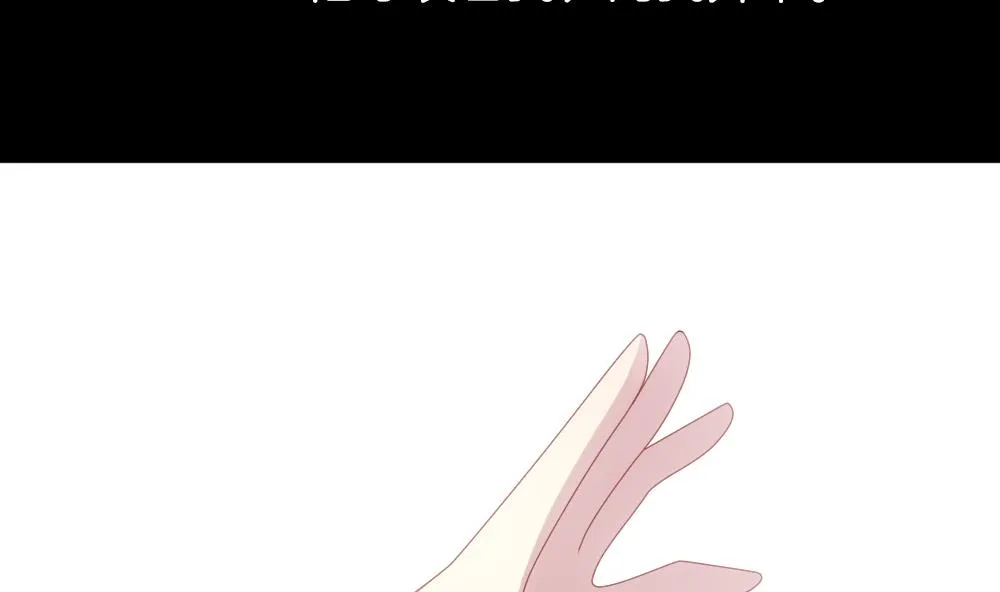 第227话 戒指 4 第41页