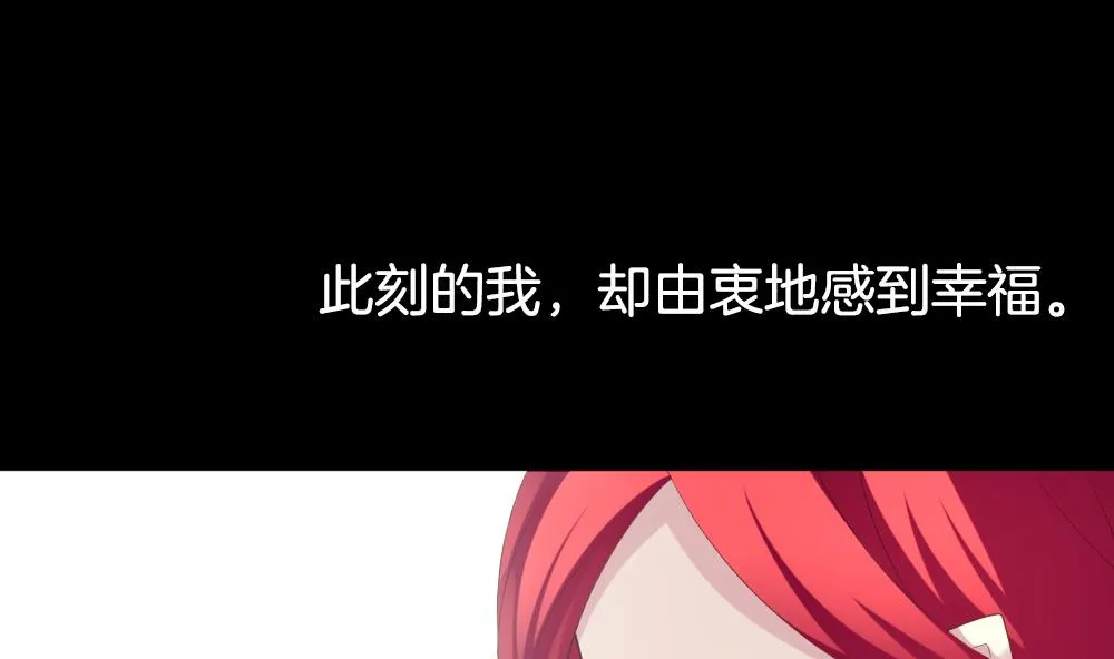 第227话 戒指 4 第43页