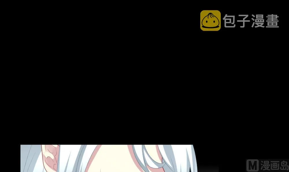 第227话 戒指 4 第54页