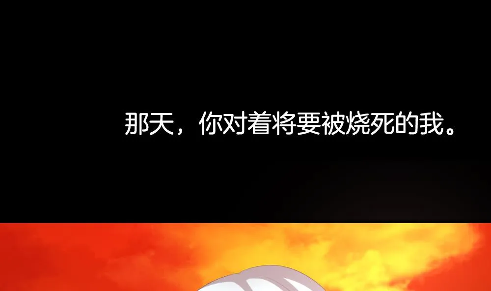 第227话 戒指 4 第56页
