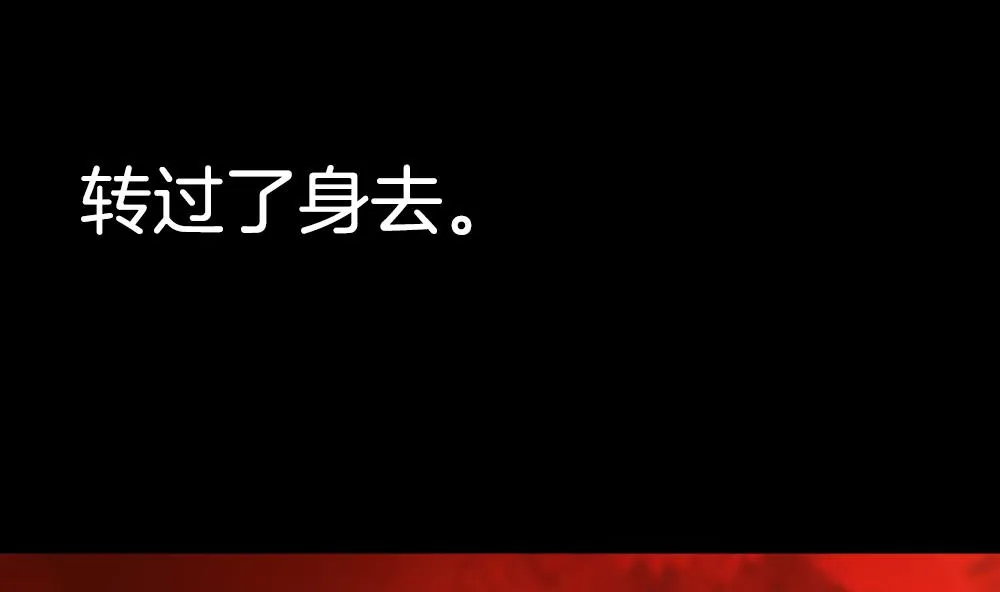第227话 戒指 4 第59页