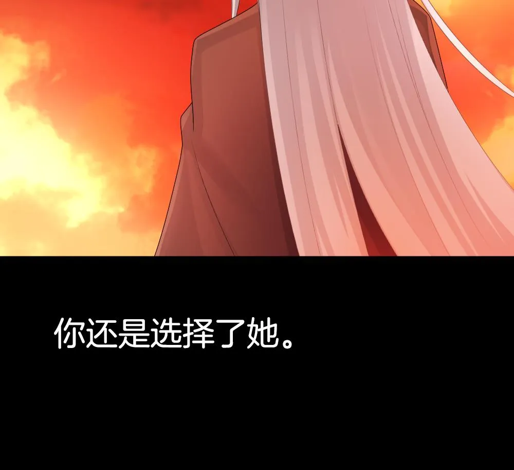 第227话 戒指 4 第61页