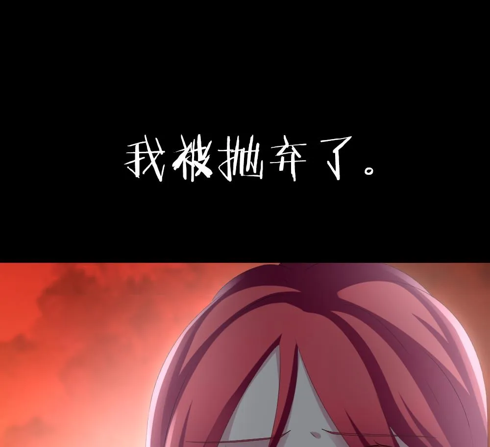 第227话 戒指 4 第62页