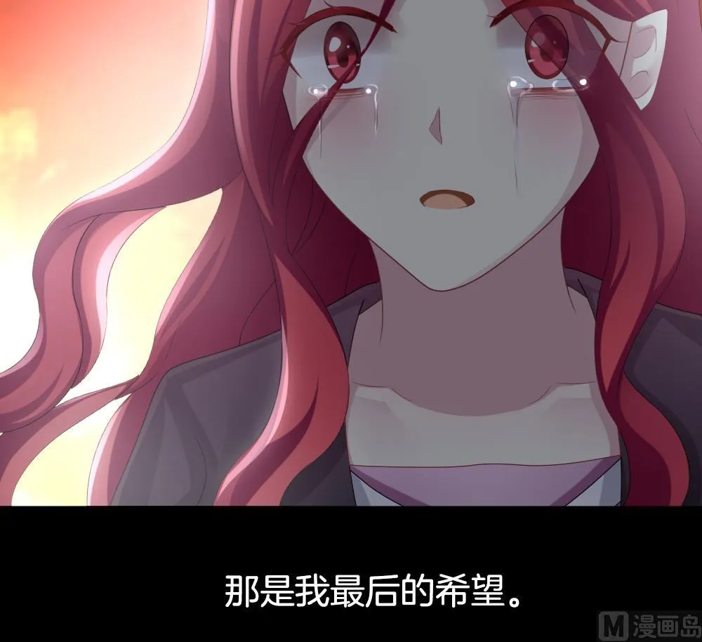 第227话 戒指 4 第63页