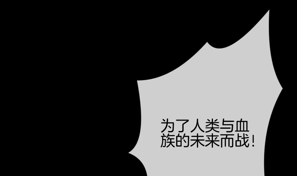 第227话 戒指 4 第64页
