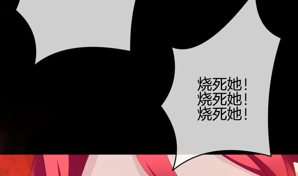 第227话 戒指 4 第67页
