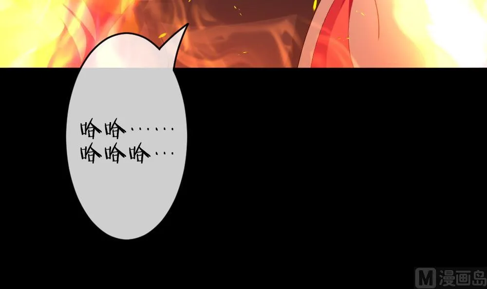第227话 戒指 4 第69页