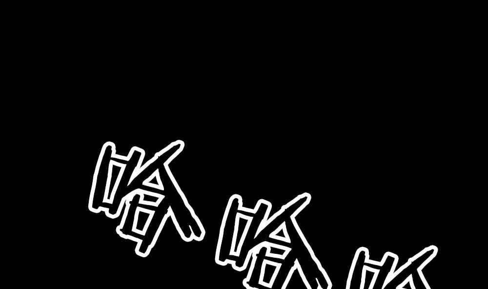 第227话 戒指 4 第70页