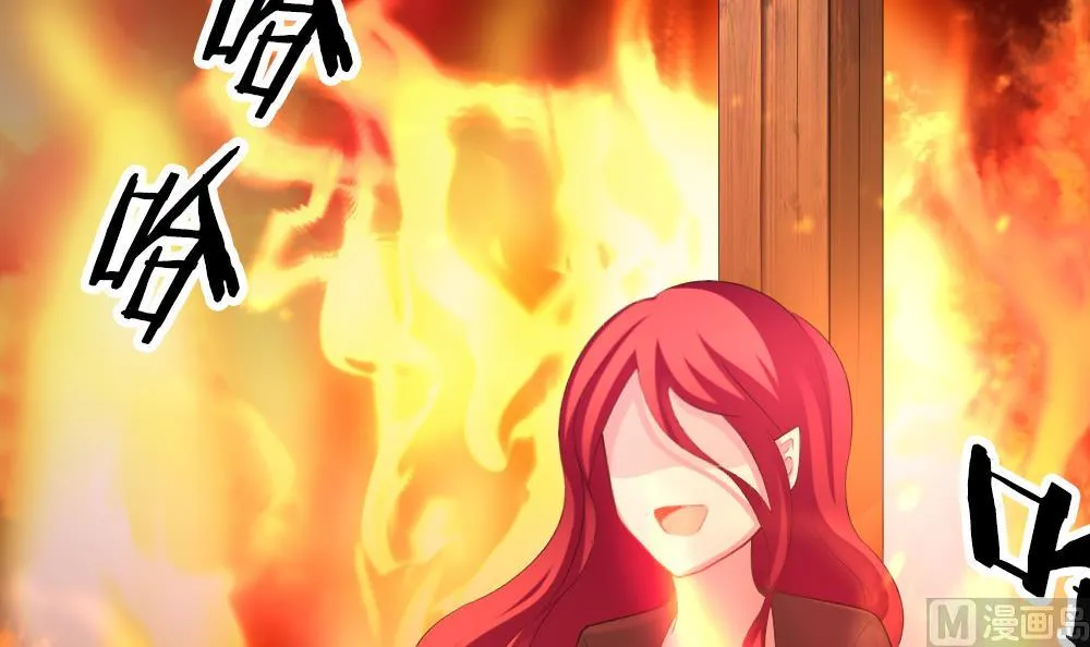 第227话 戒指 4 第72页