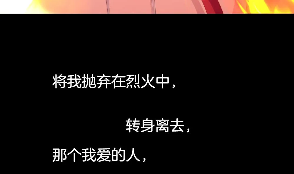 第227话 戒指 4 第77页