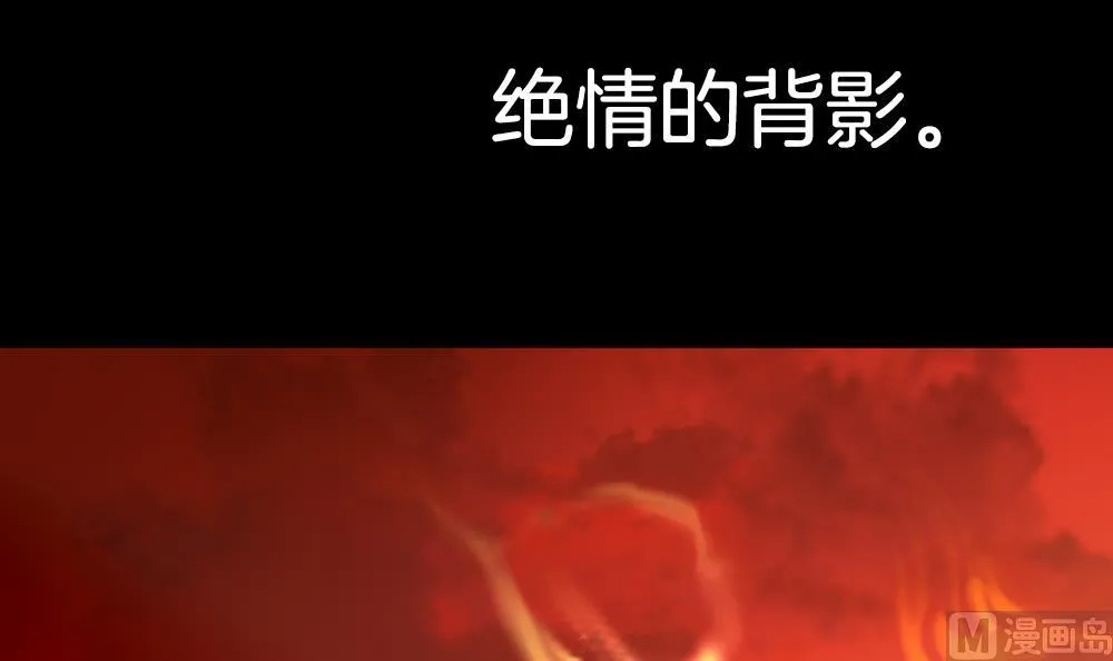 第227话 戒指 4 第78页
