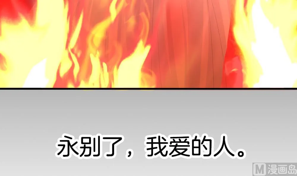 第227话 戒指 4 第81页