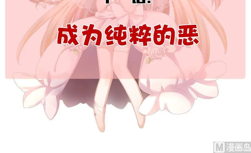 第227话 戒指 4 第84页