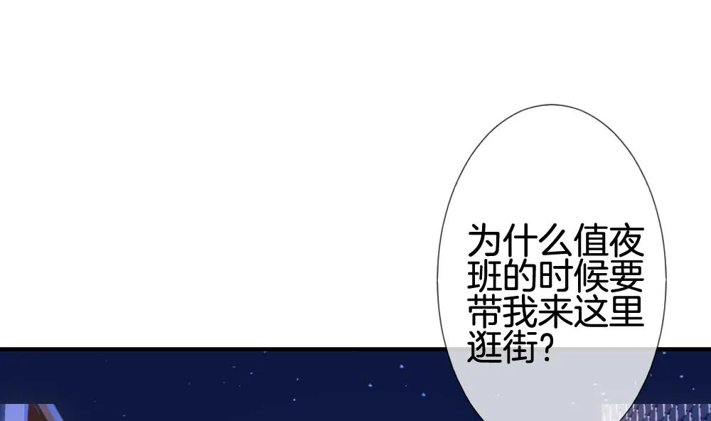 第229话 戒指 6 第4页
