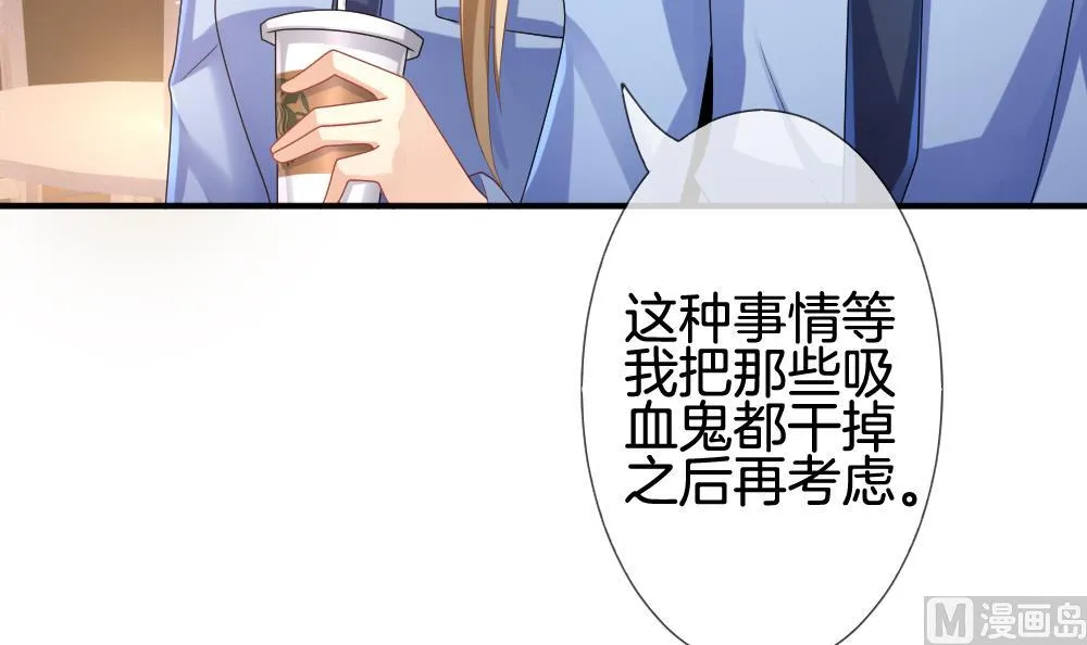 第229话 戒指 6 第12页