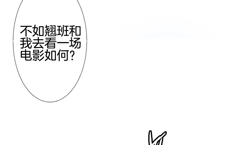 第229话 戒指 6 第16页