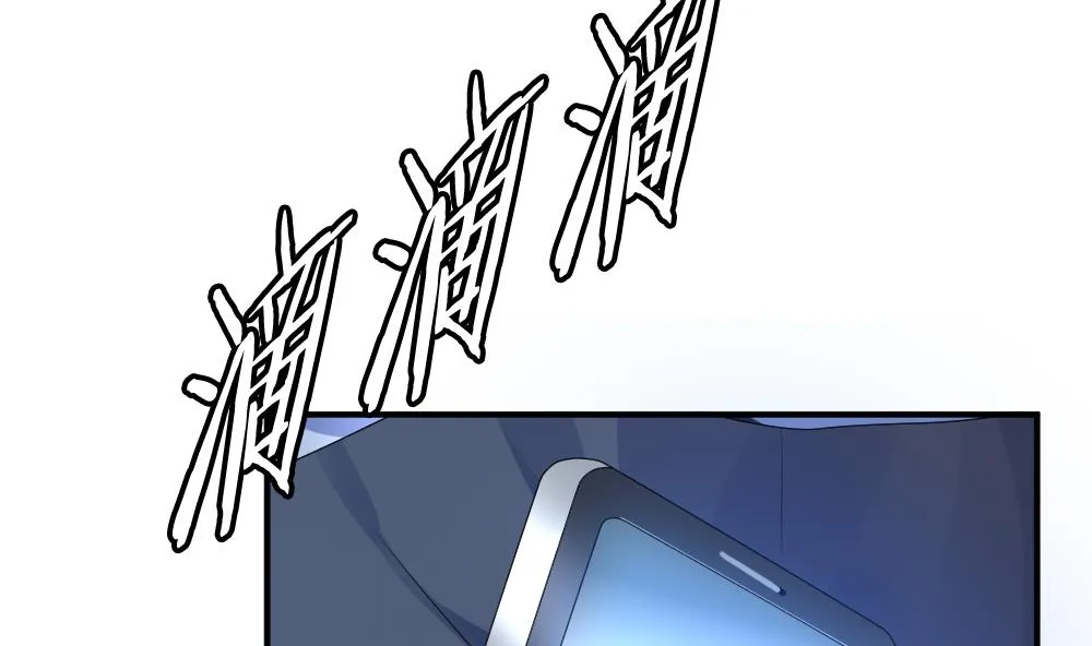 第229话 戒指 6 第17页