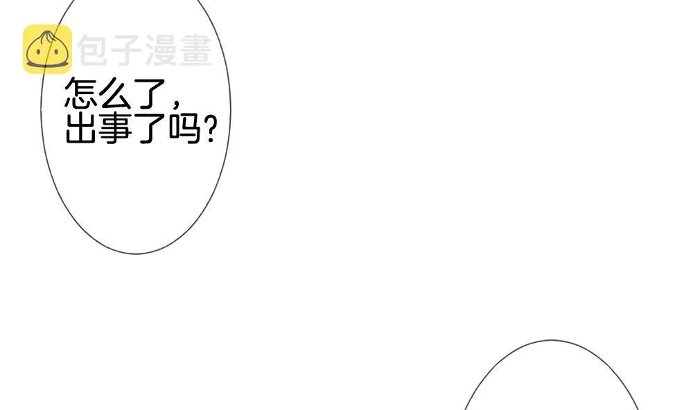 第229话 戒指 6 第22页