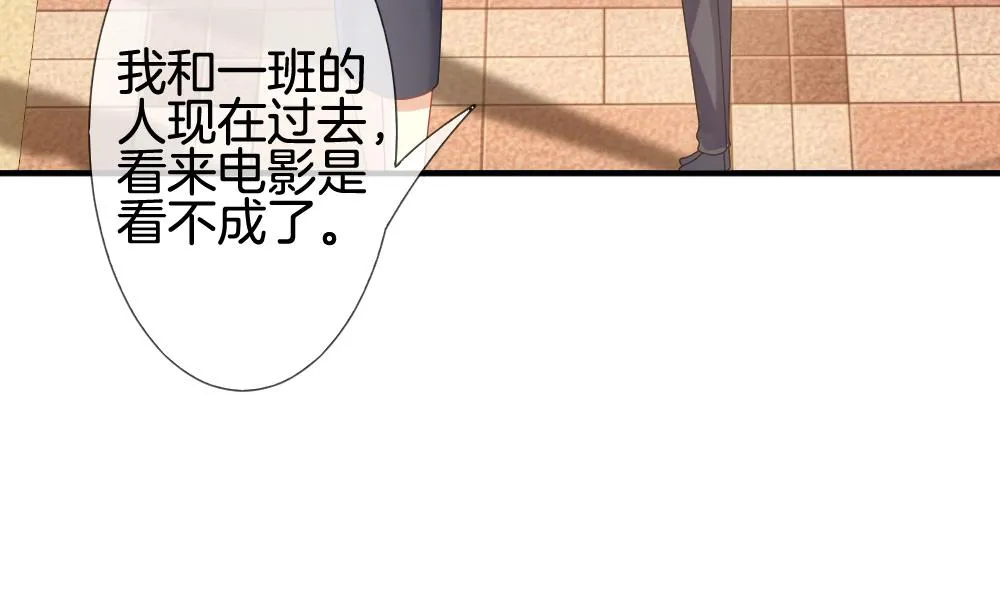 第229话 戒指 6 第25页