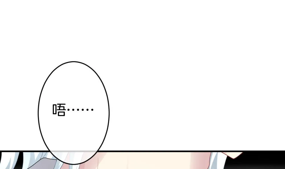 第229话 戒指 6 第49页