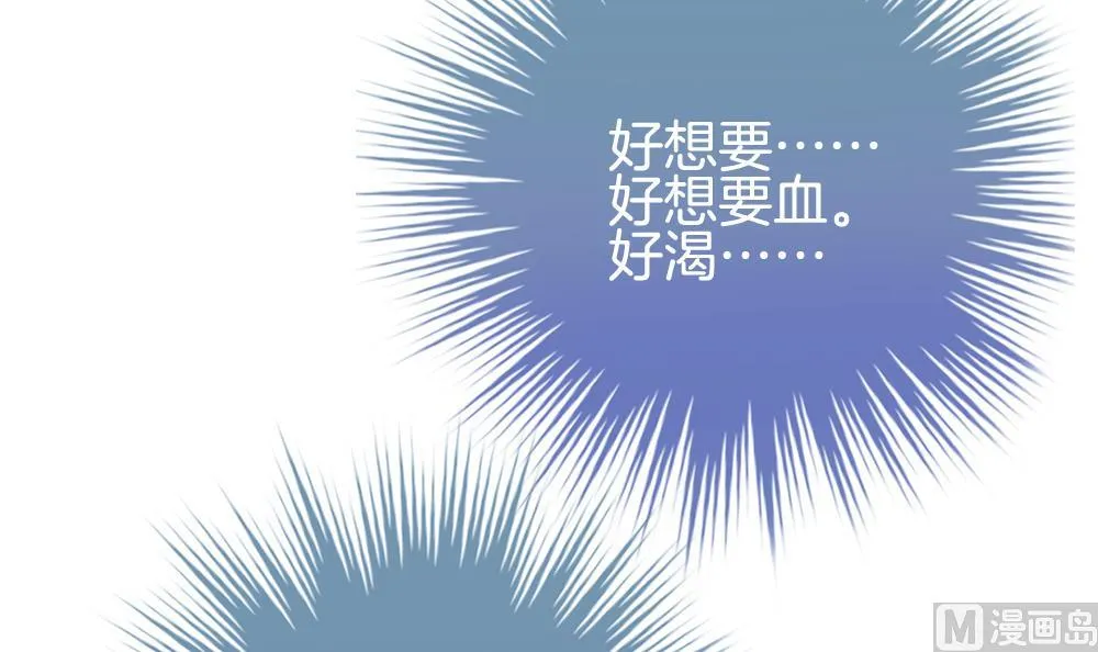 第229话 戒指 6 第51页