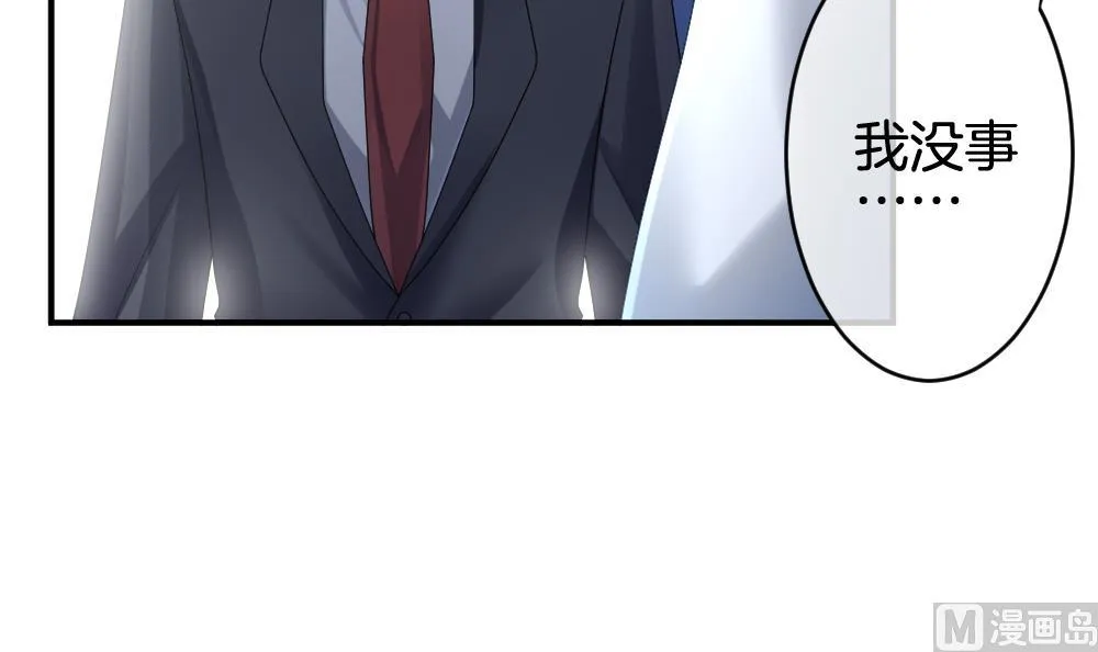 第229话 戒指 6 第57页