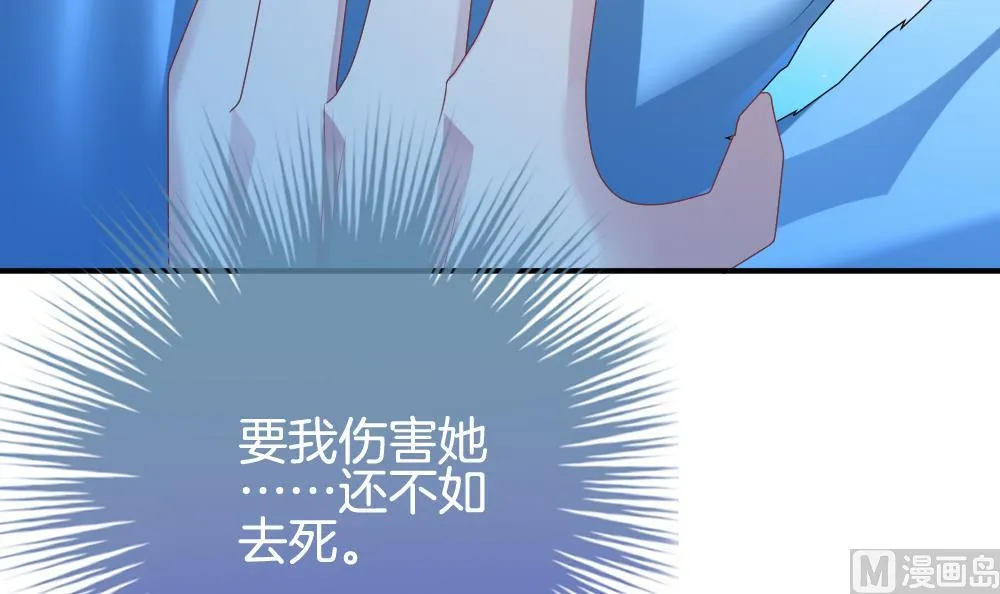 第229话 戒指 6 第60页