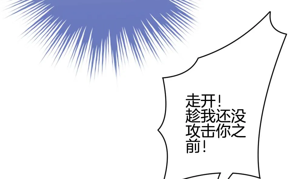 第229话 戒指 6 第61页