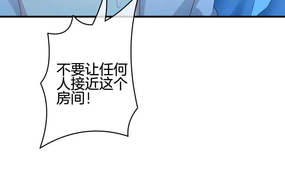 第229话 戒指 6 第64页