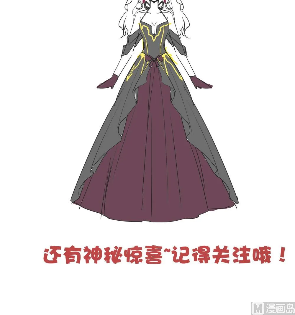第229话 戒指 6 第69页