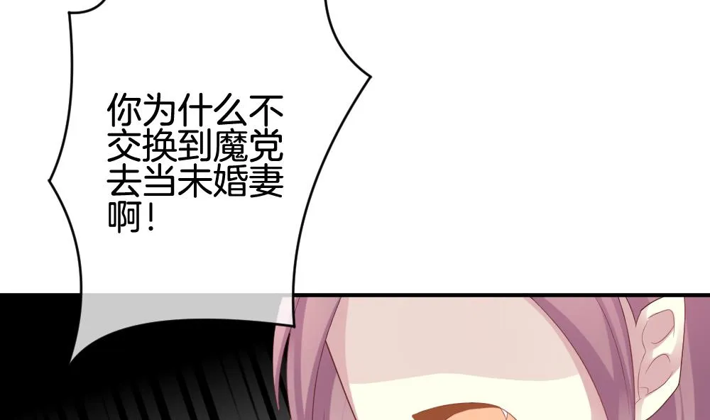 第230话 戒指 7 第17页