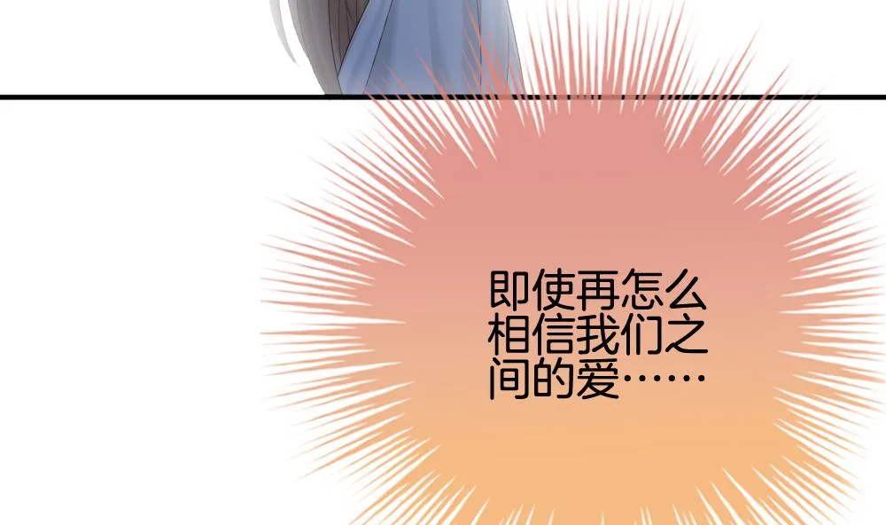 第230话 戒指 7 第22页