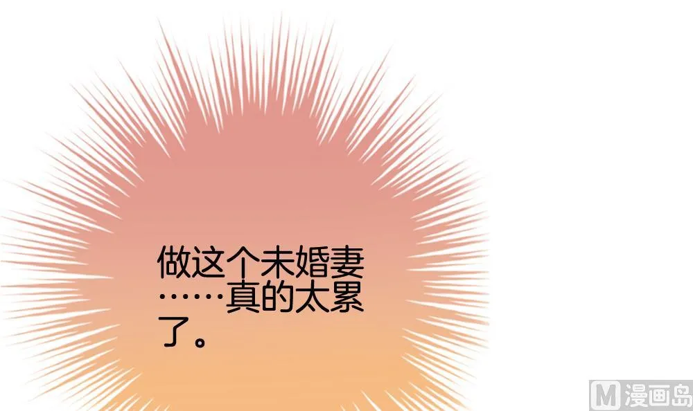第230话 戒指 7 第27页