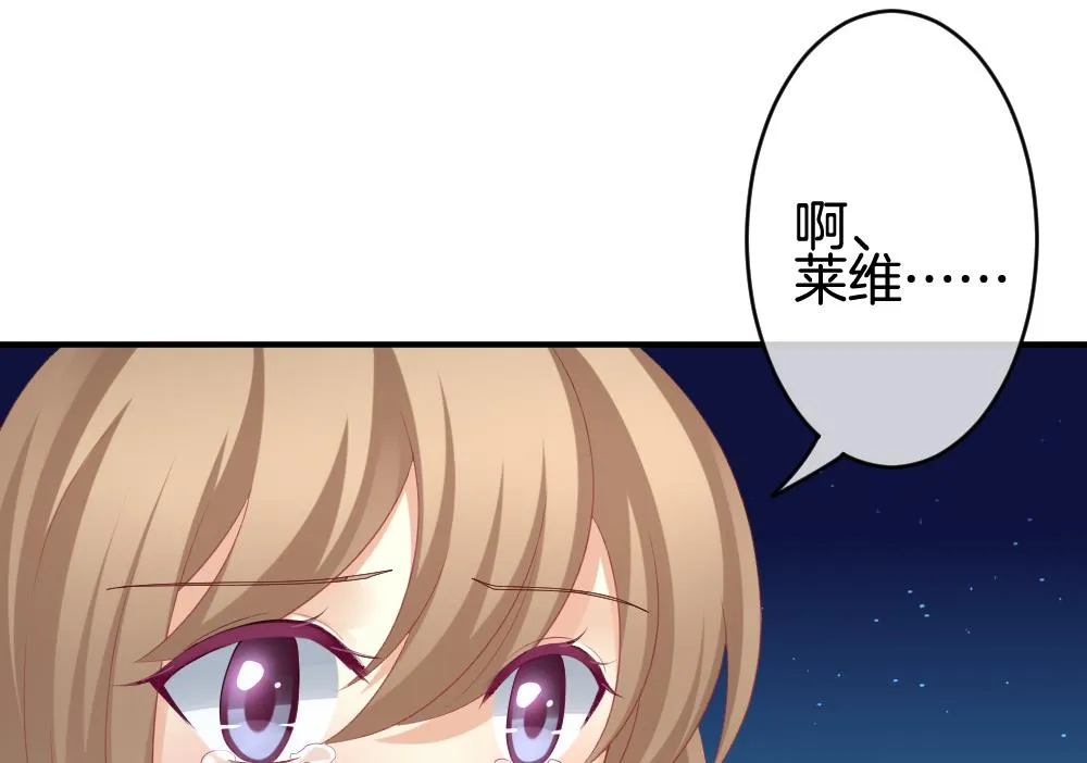 第230话 戒指 7 第35页