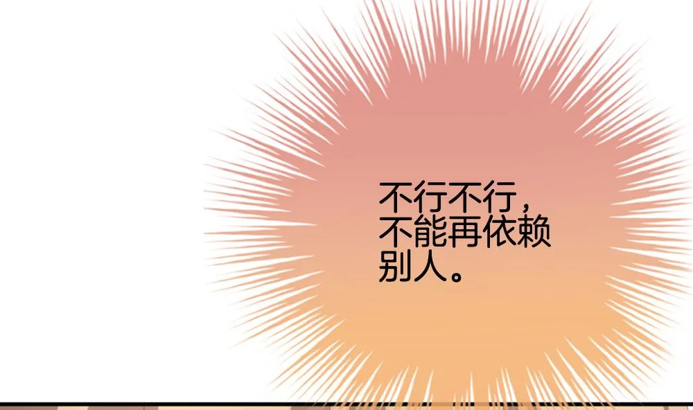 第230话 戒指 7 第40页