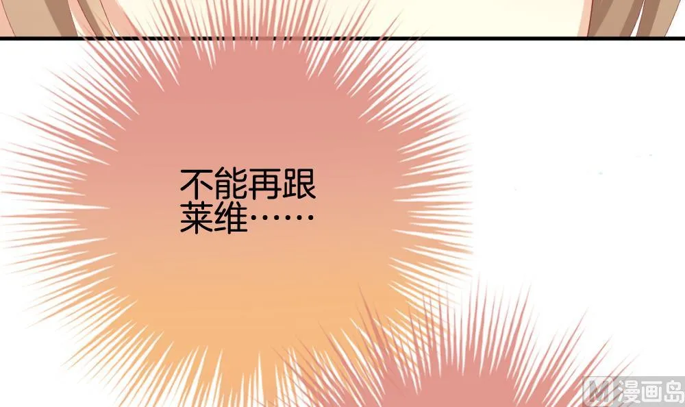 第230话 戒指 7 第42页