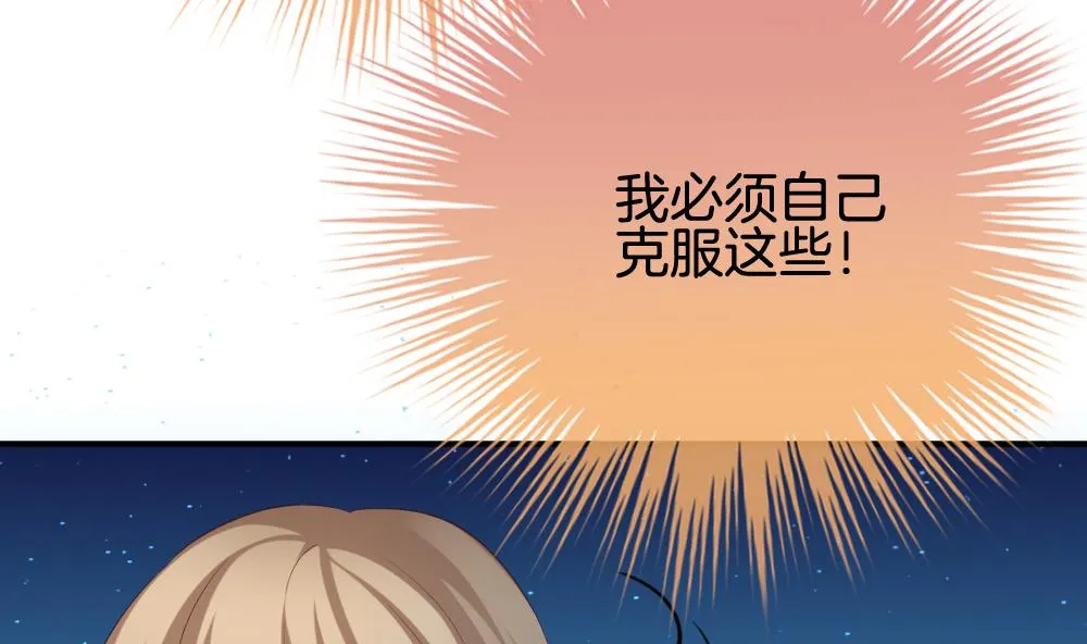 第230话 戒指 7 第43页