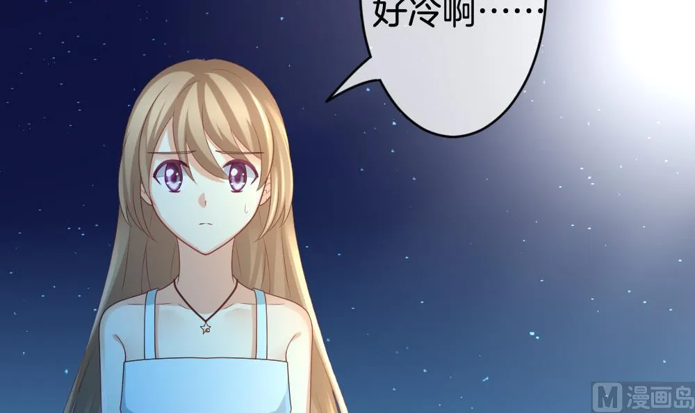 第230话 戒指 7 第51页