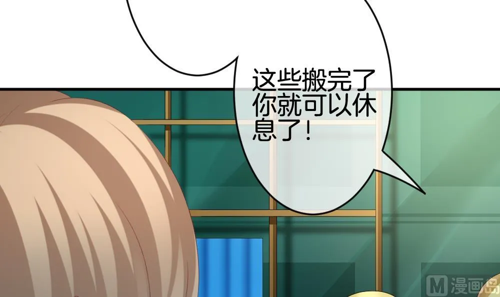 第230话 戒指 7 第54页