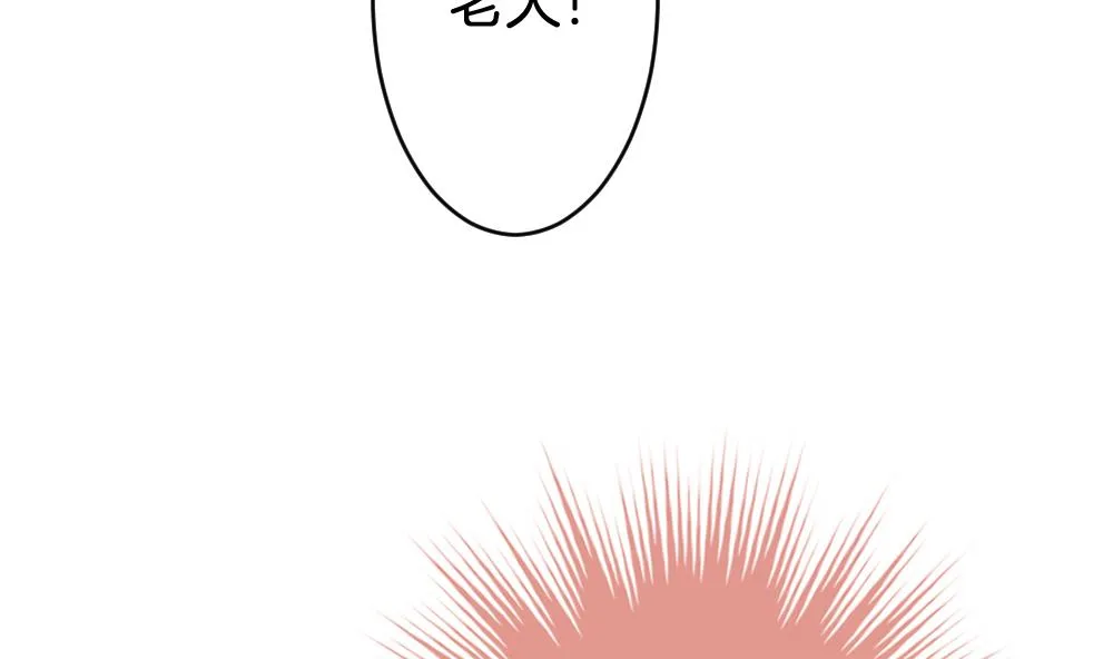 第230话 戒指 7 第56页