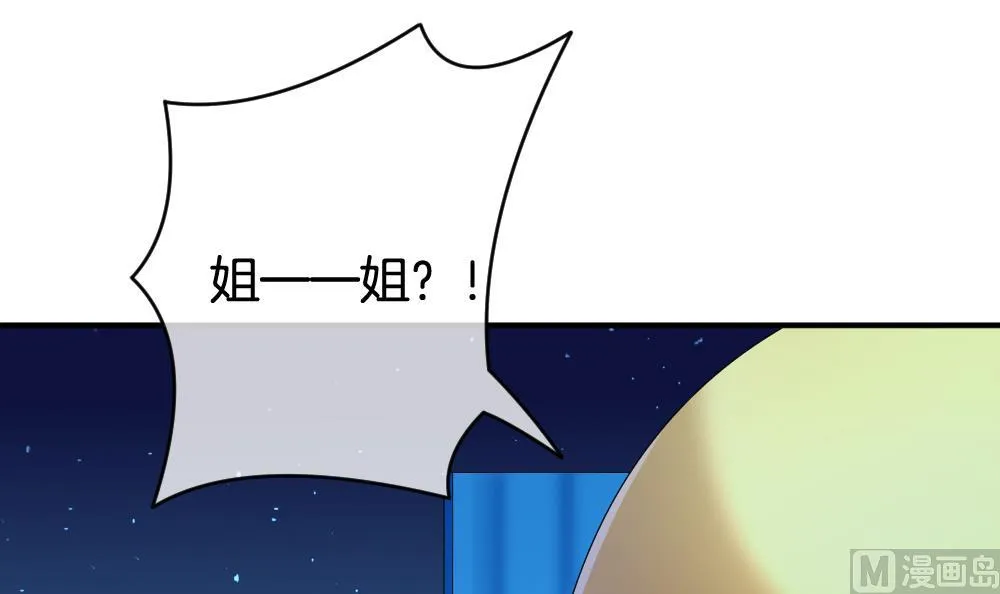 第230话 戒指 7 第63页