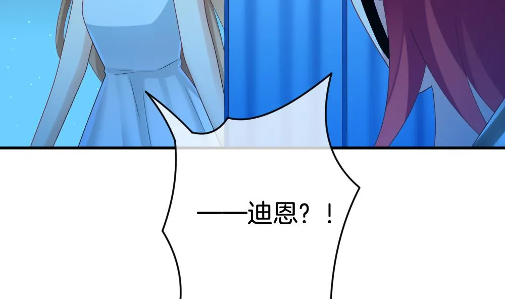 第230话 戒指 7 第65页